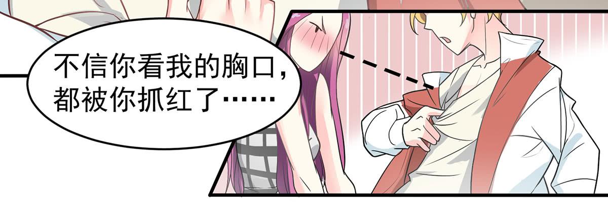 第二次相遇26