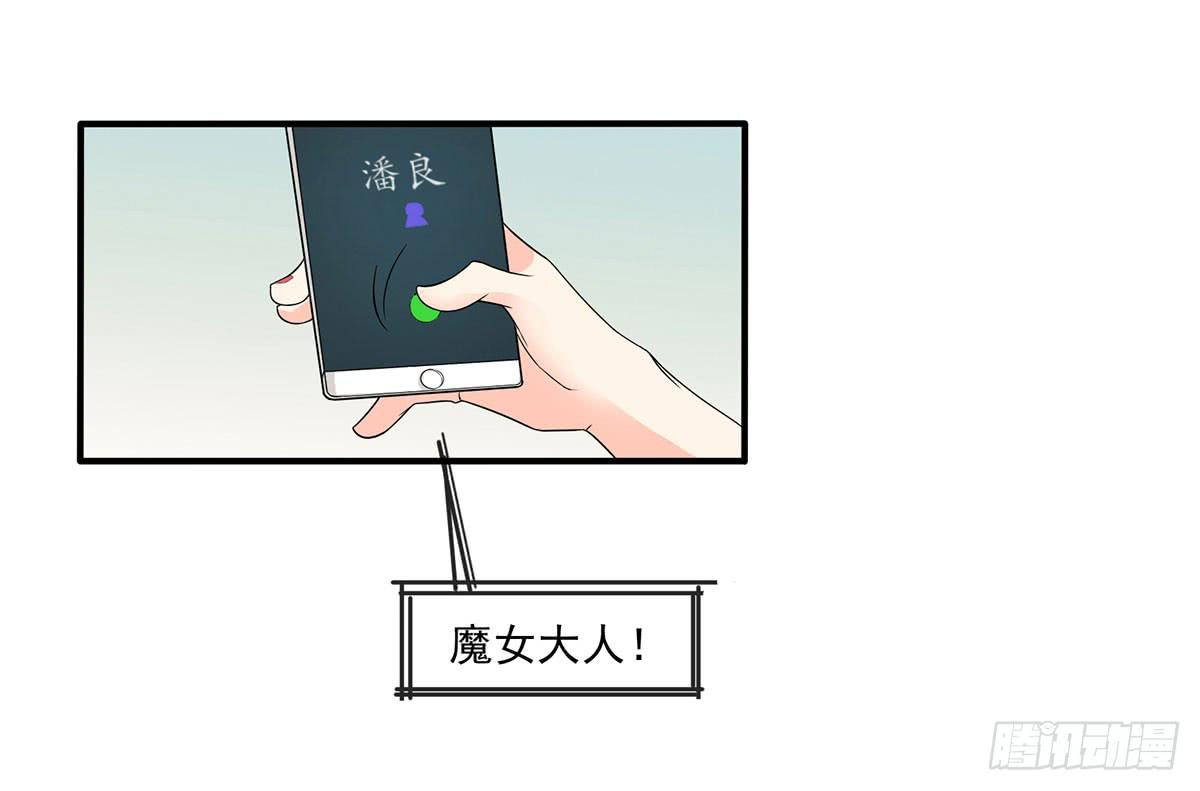 诶？昨晚发生了什么34