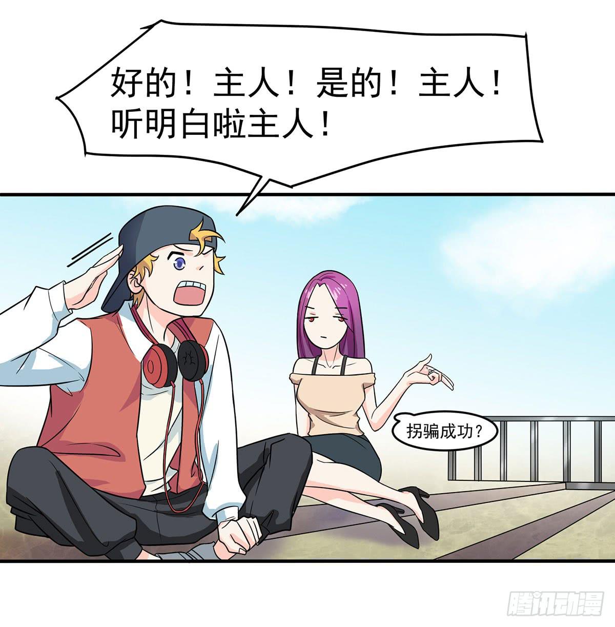 确定同居60
