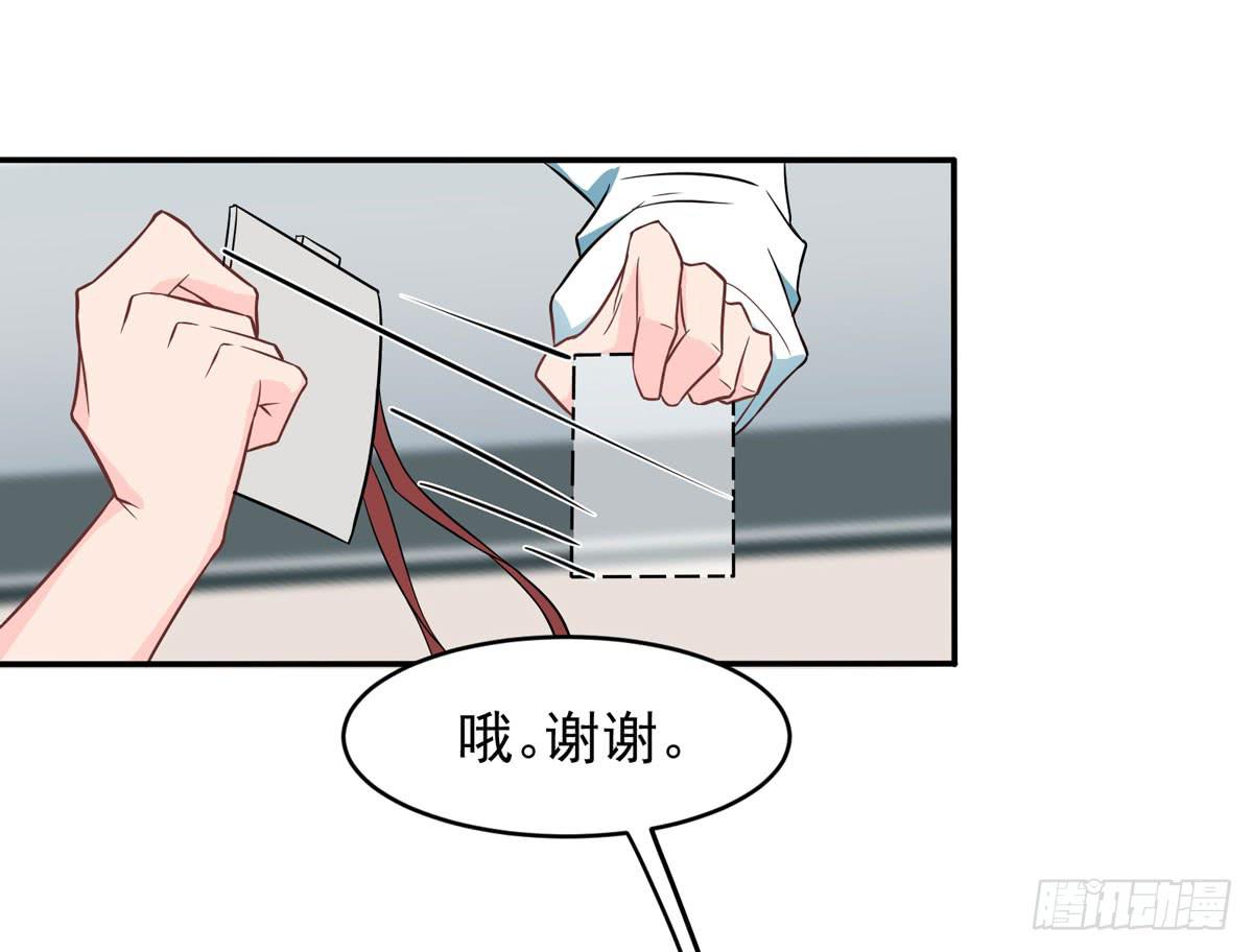 第二次相遇17