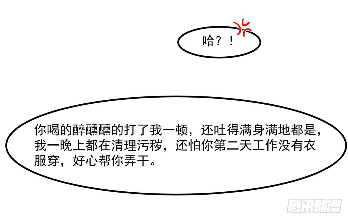 确定同居48