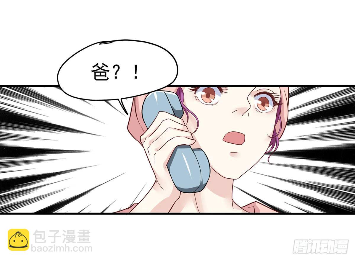 寄宿契约26