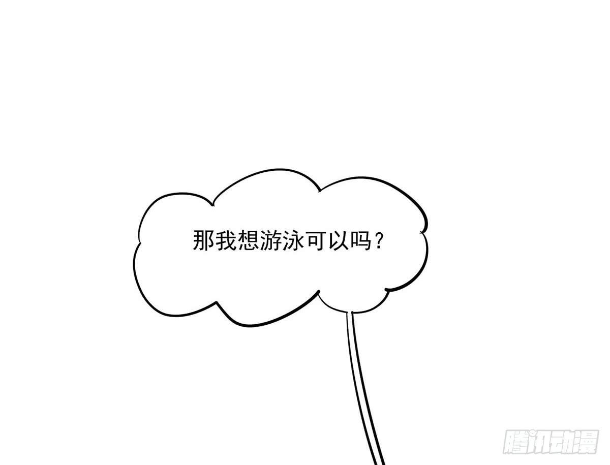 遇见前任3