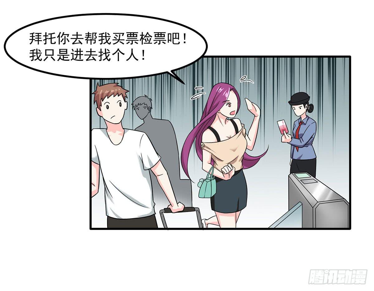 确定同居22