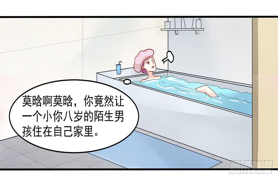 房里的秘密39