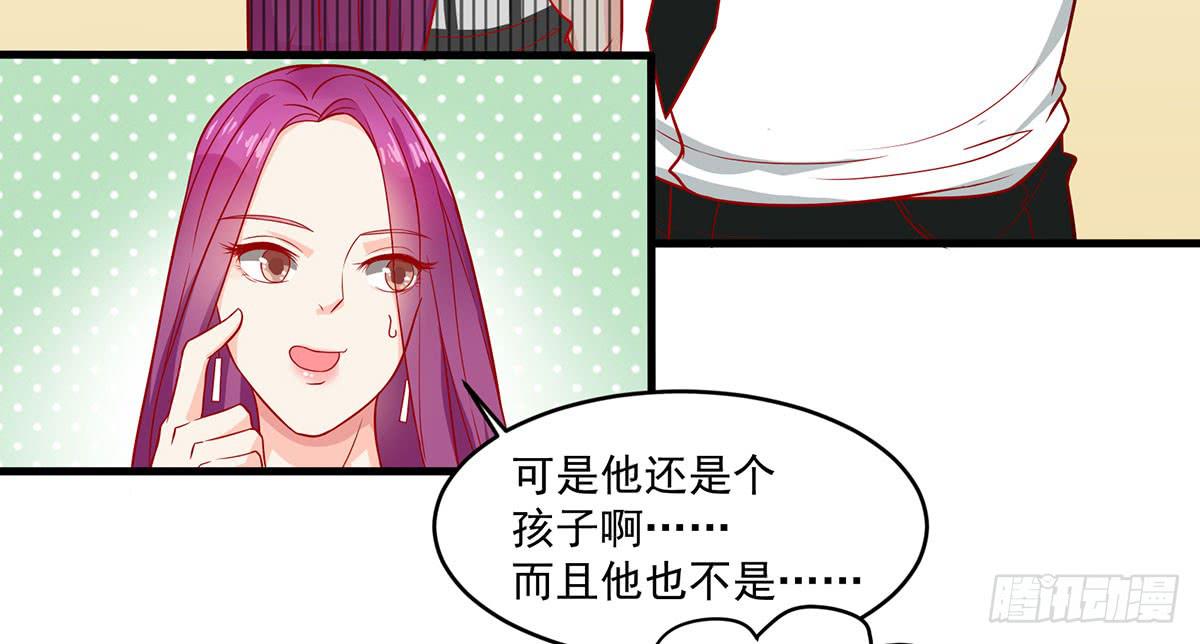 被误会成了男朋友27