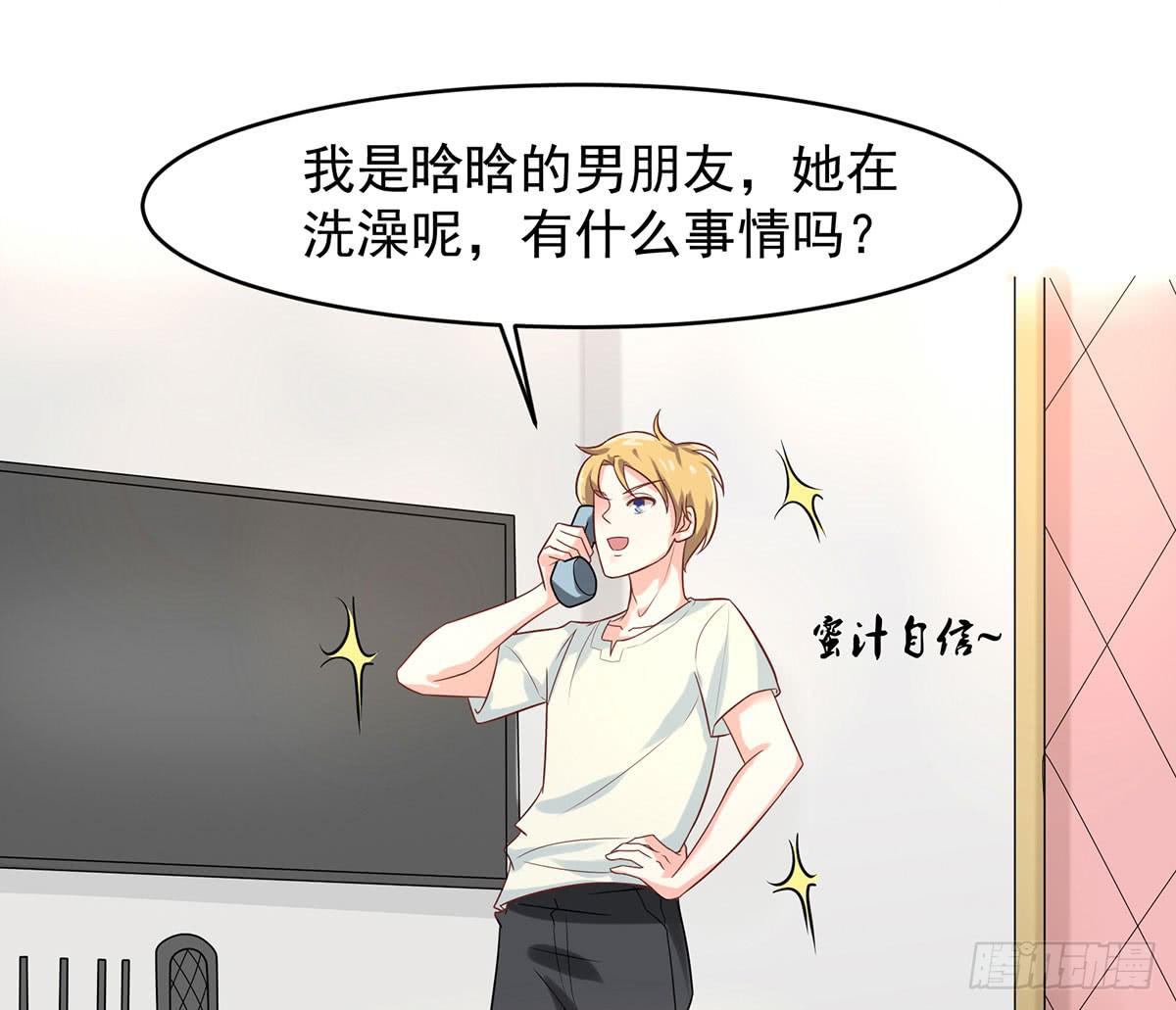寄宿契约21