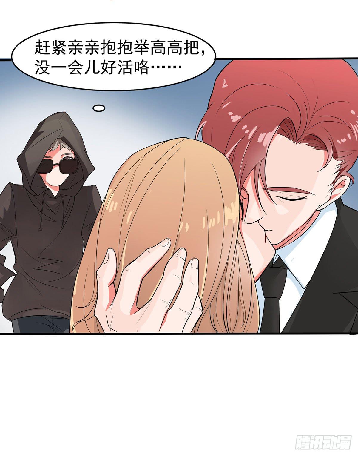 捉奸捉双17