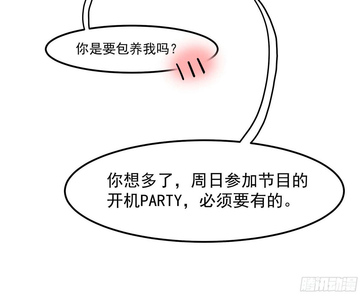 梦见初恋44