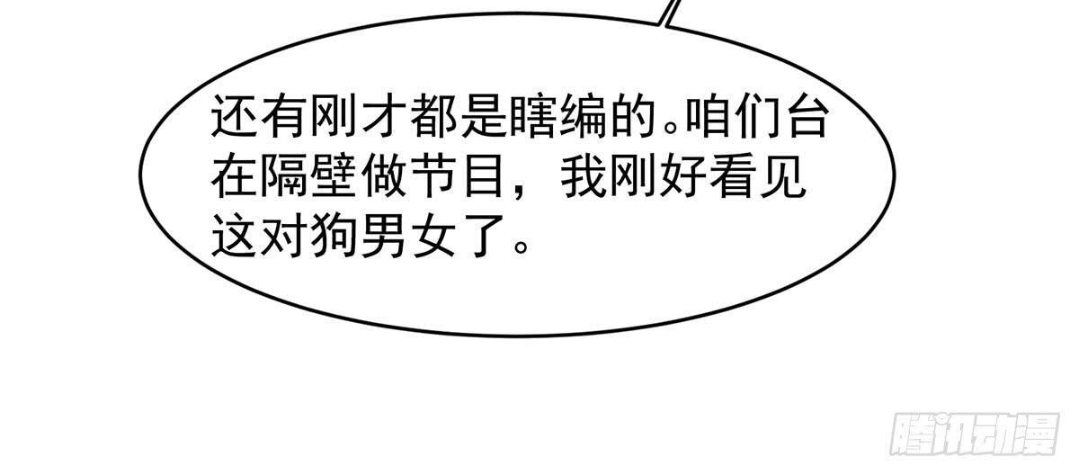 捉奸捉双40