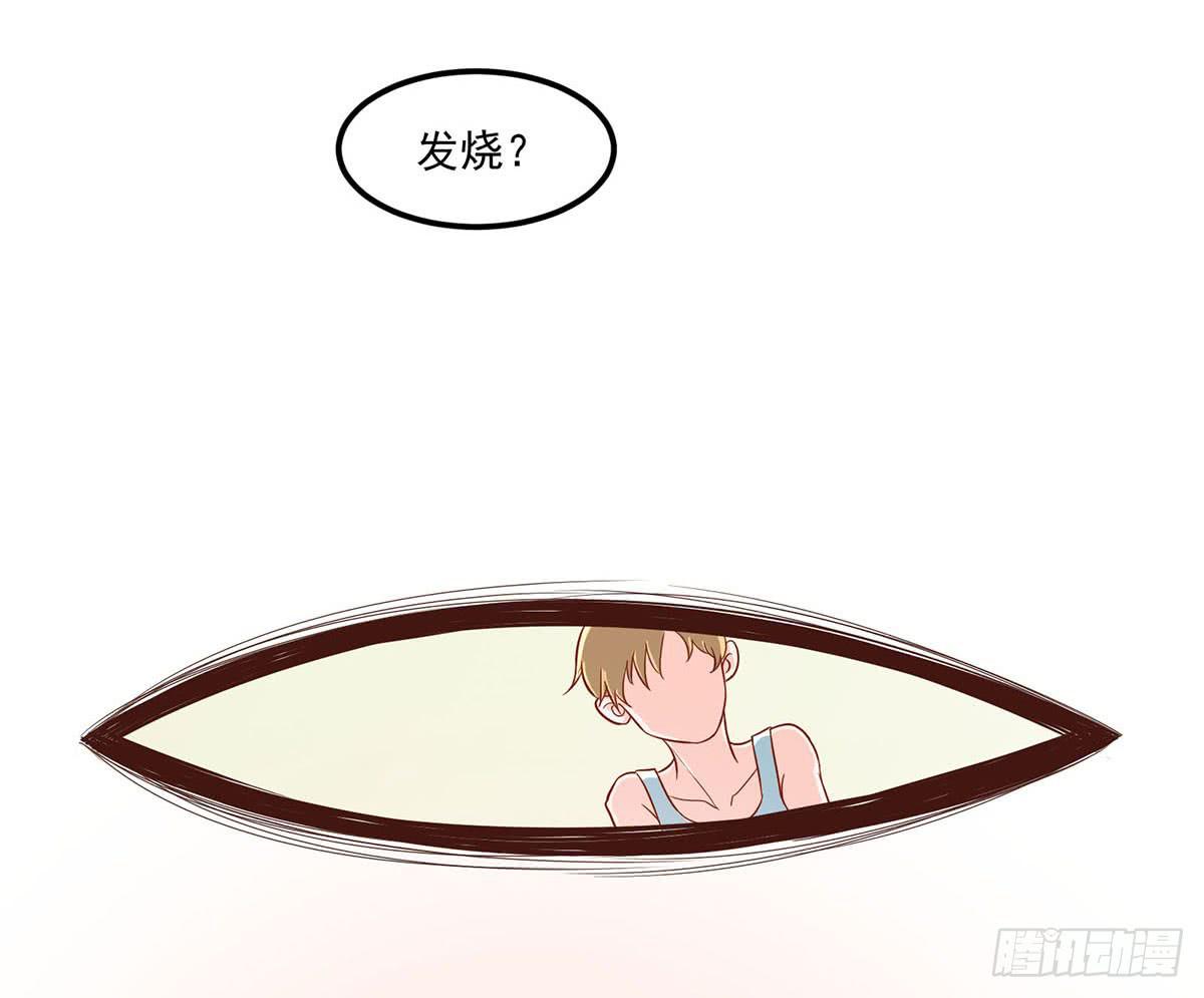 梦见初恋13