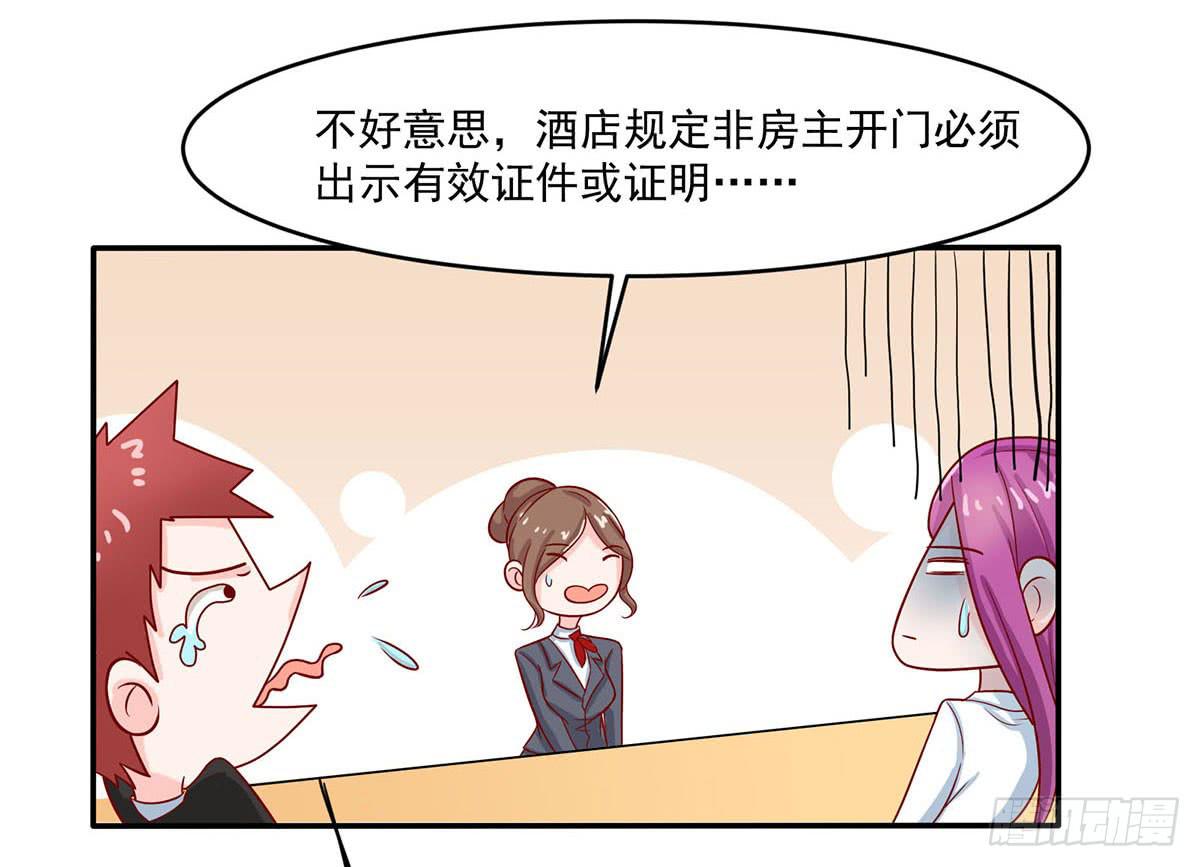 遇见前任37
