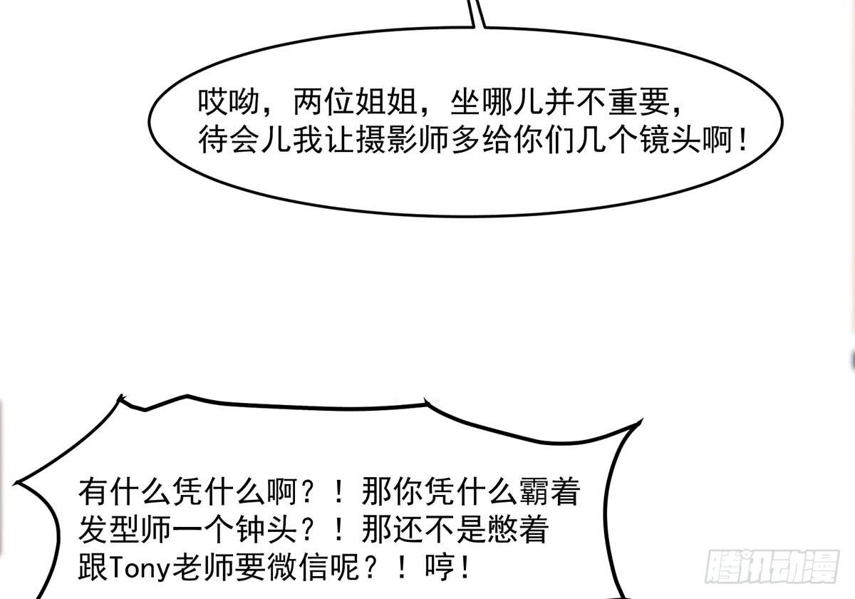 诶？昨晚发生了什么50