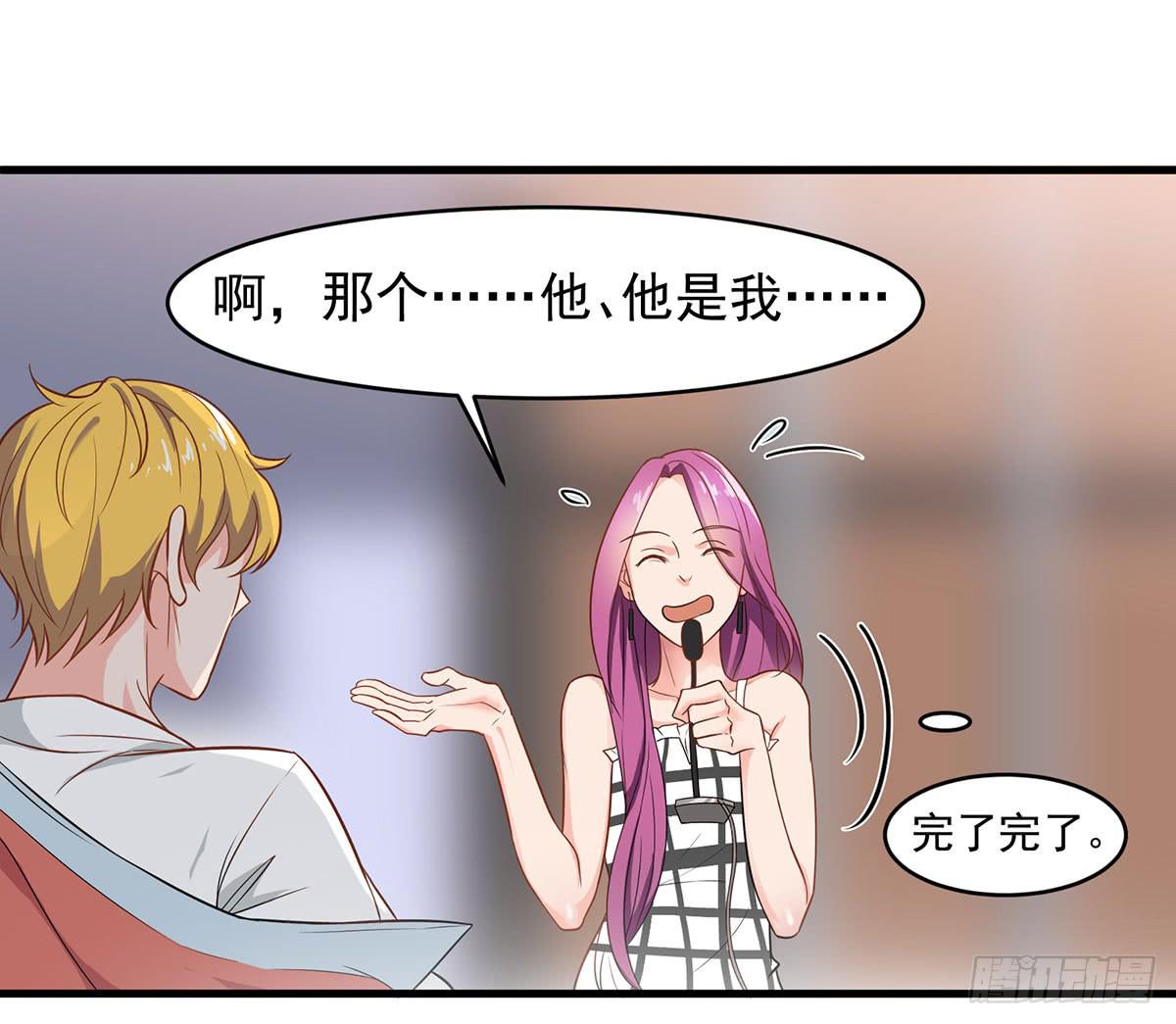 第二次相遇30