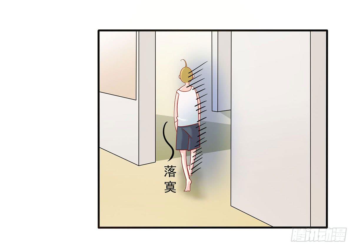 梦见初恋20