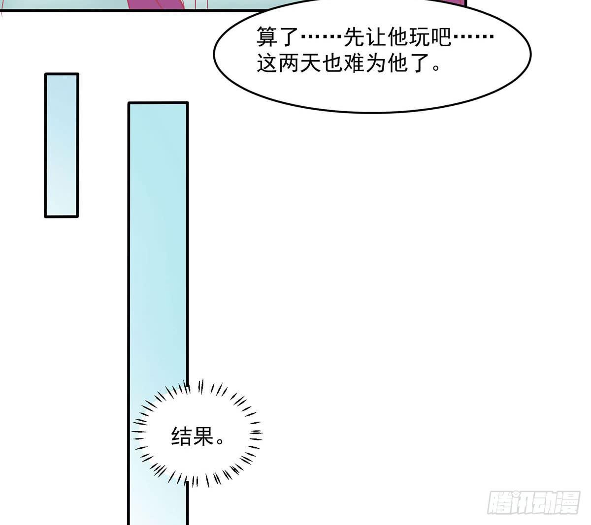 遇见前任42