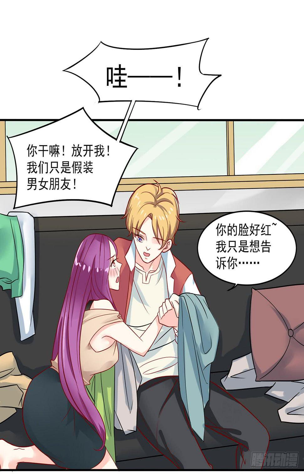 房里的秘密23