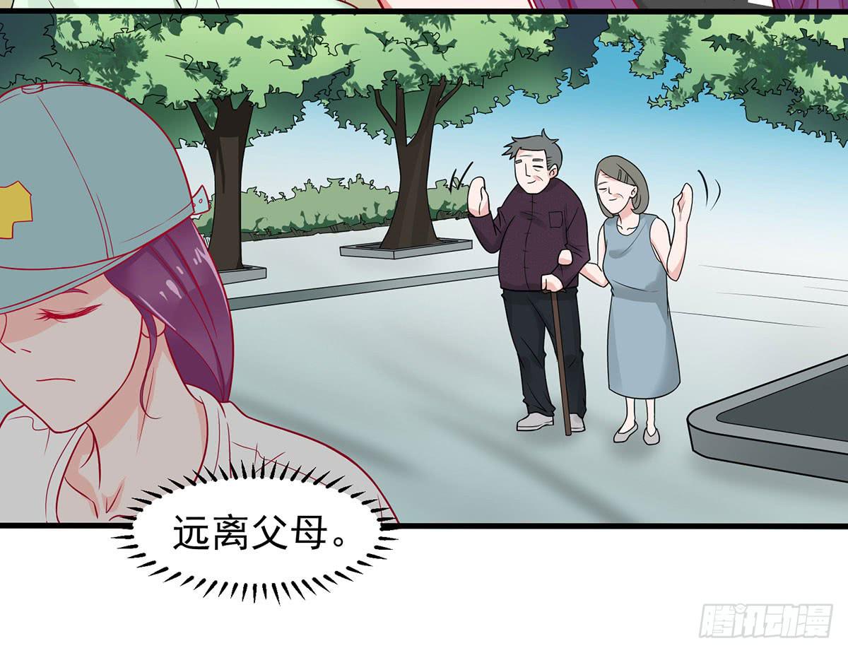 被误会成了男朋友8