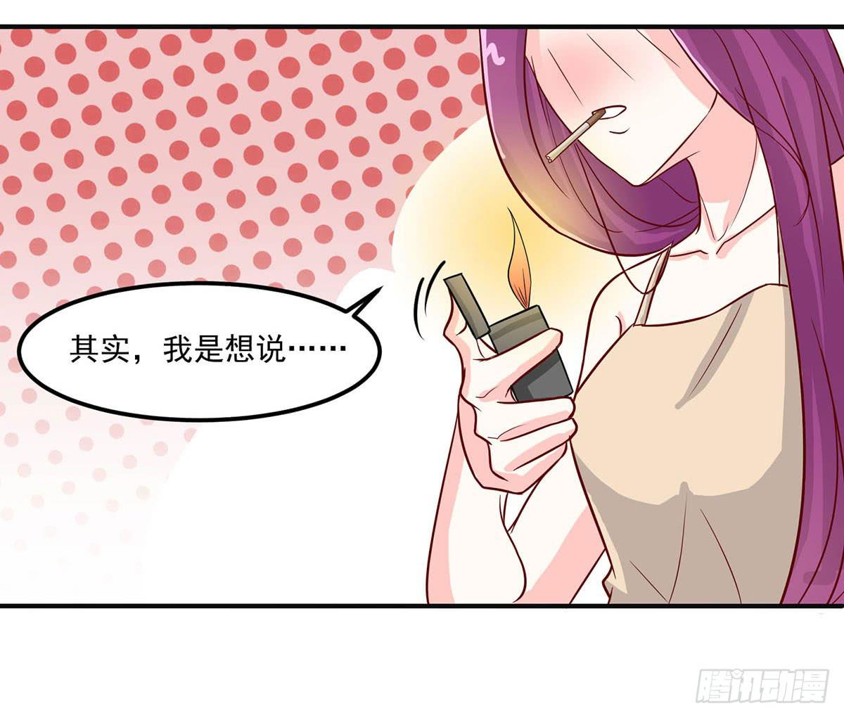 梦见初恋36