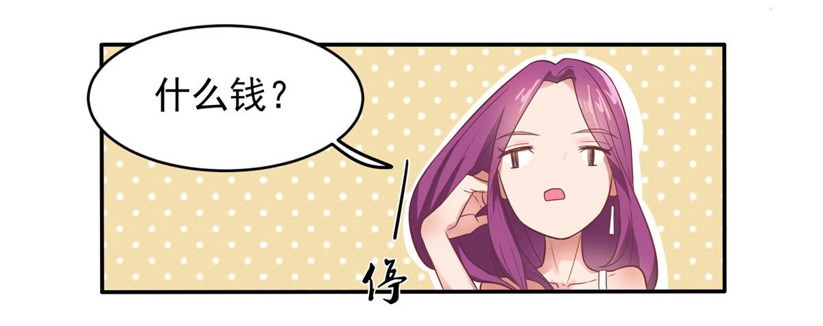 第二次相遇20