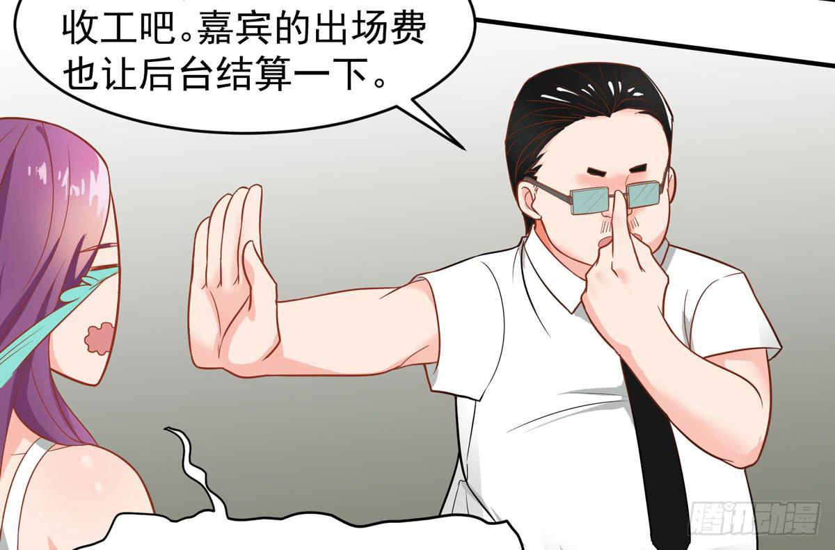 第二次相遇39