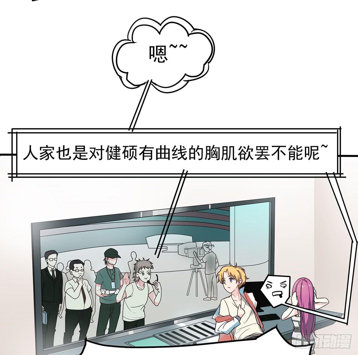第二次相遇28