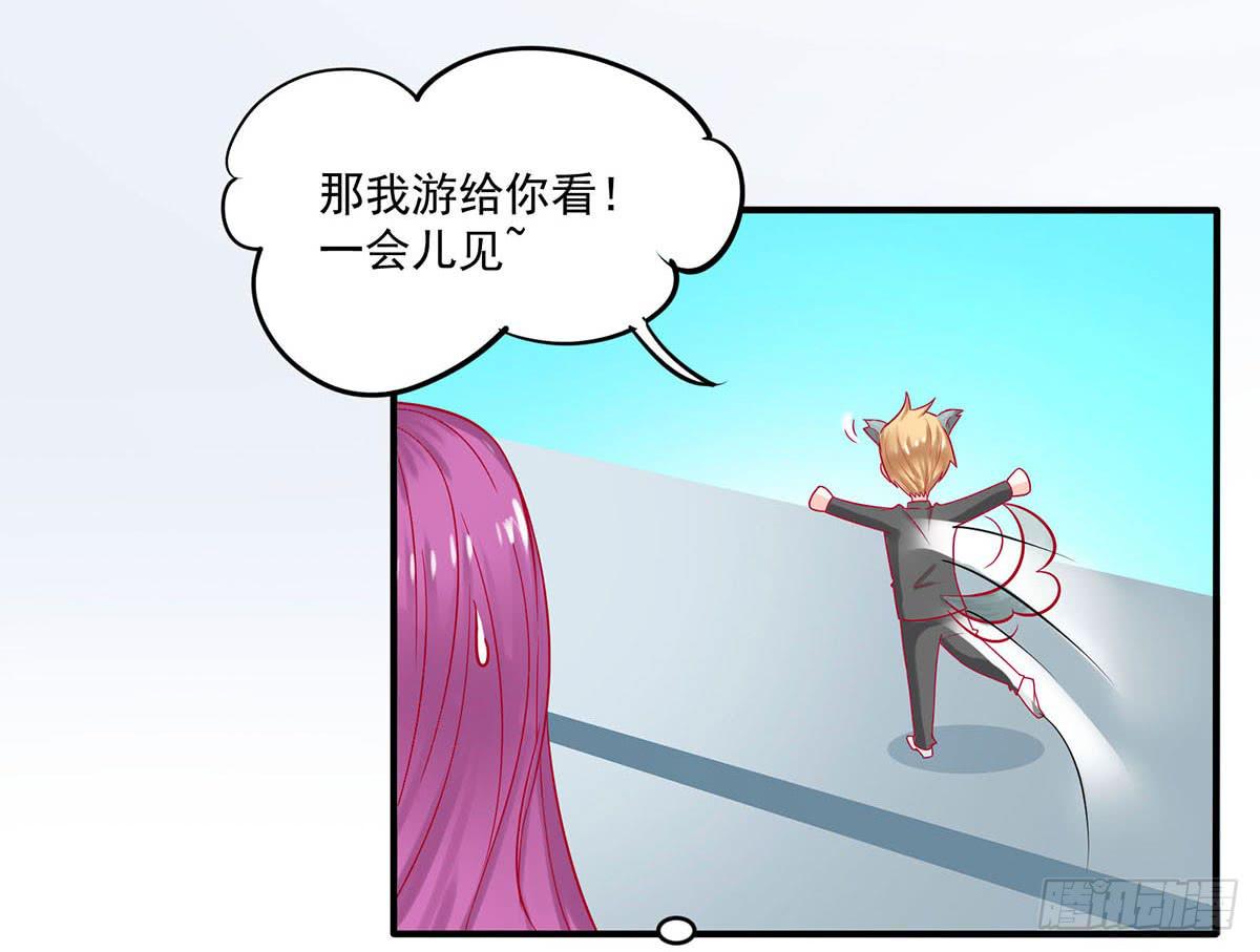 遇见前任9