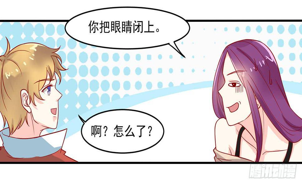 房里的秘密18