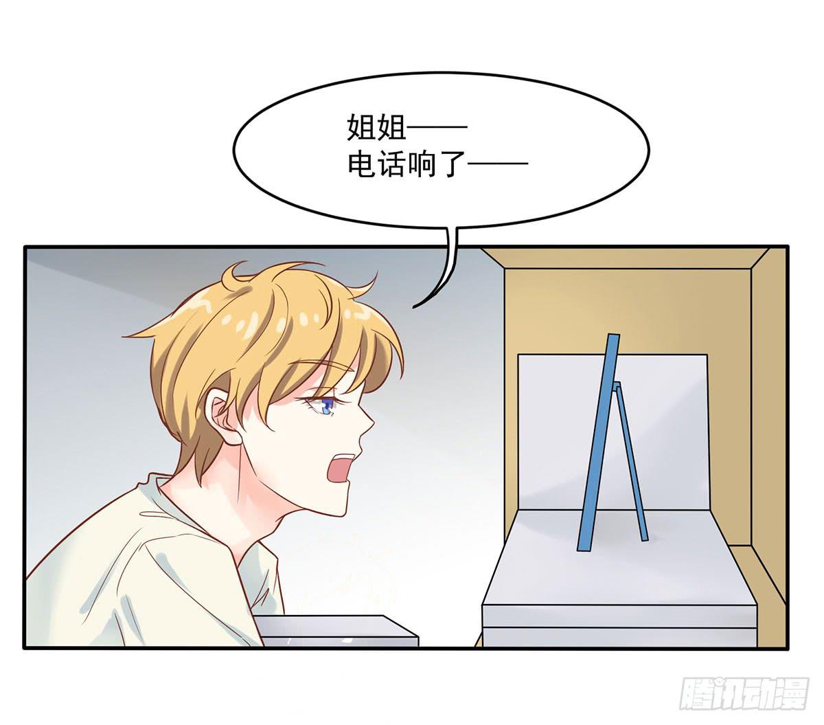 寄宿契约9