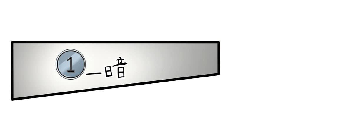 电梯间里的相遇12