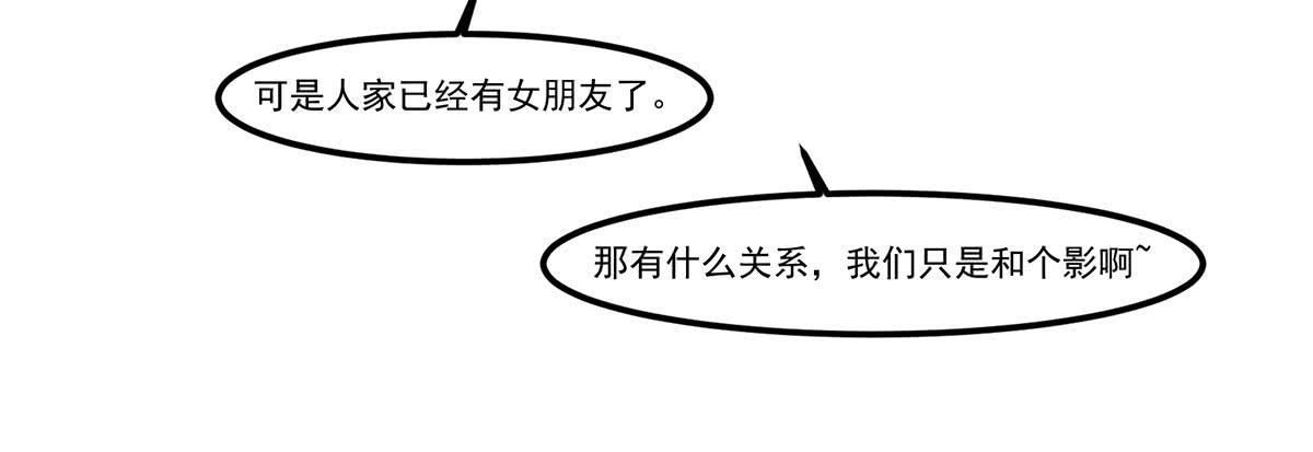 梦见初恋54