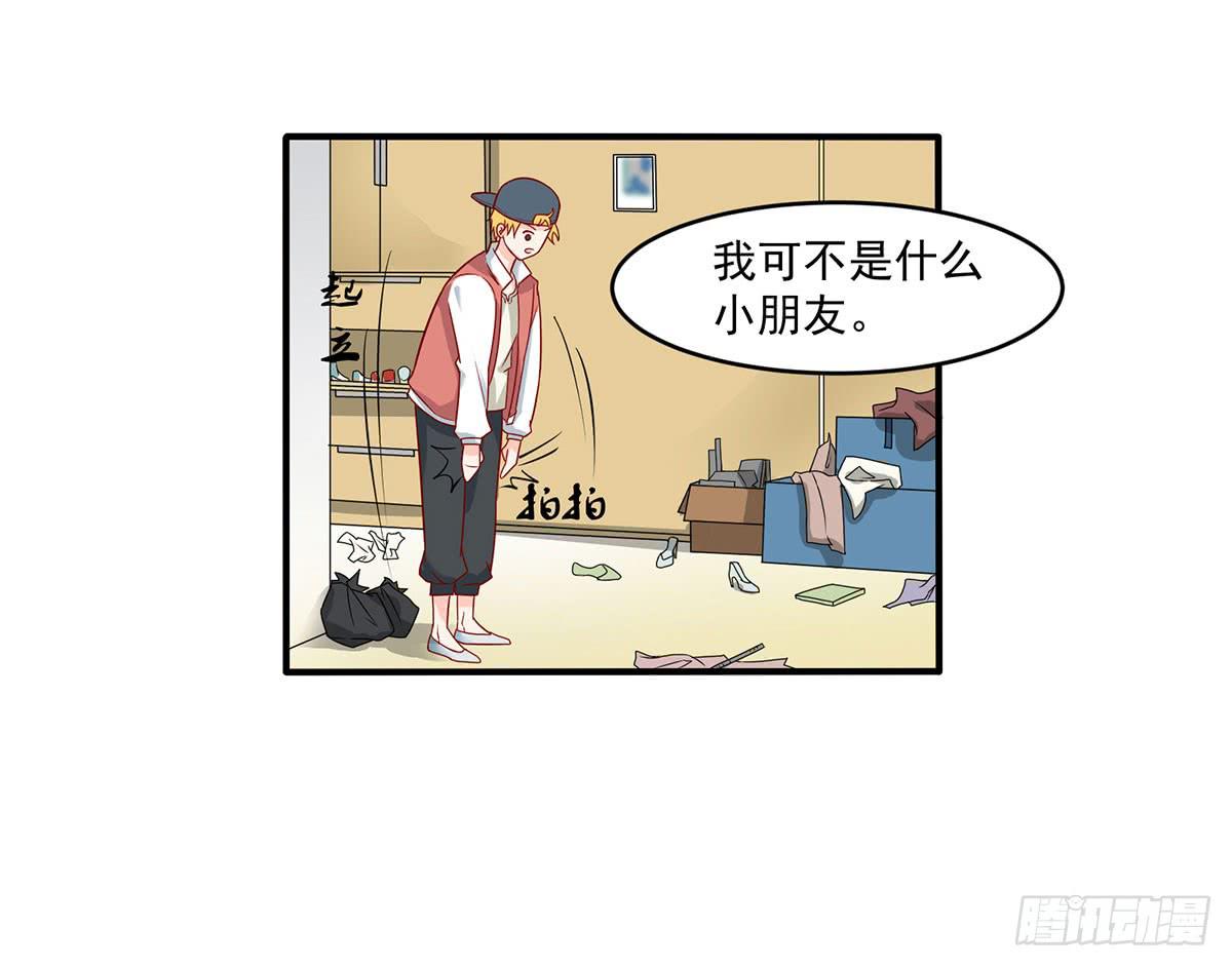 房里的秘密11
