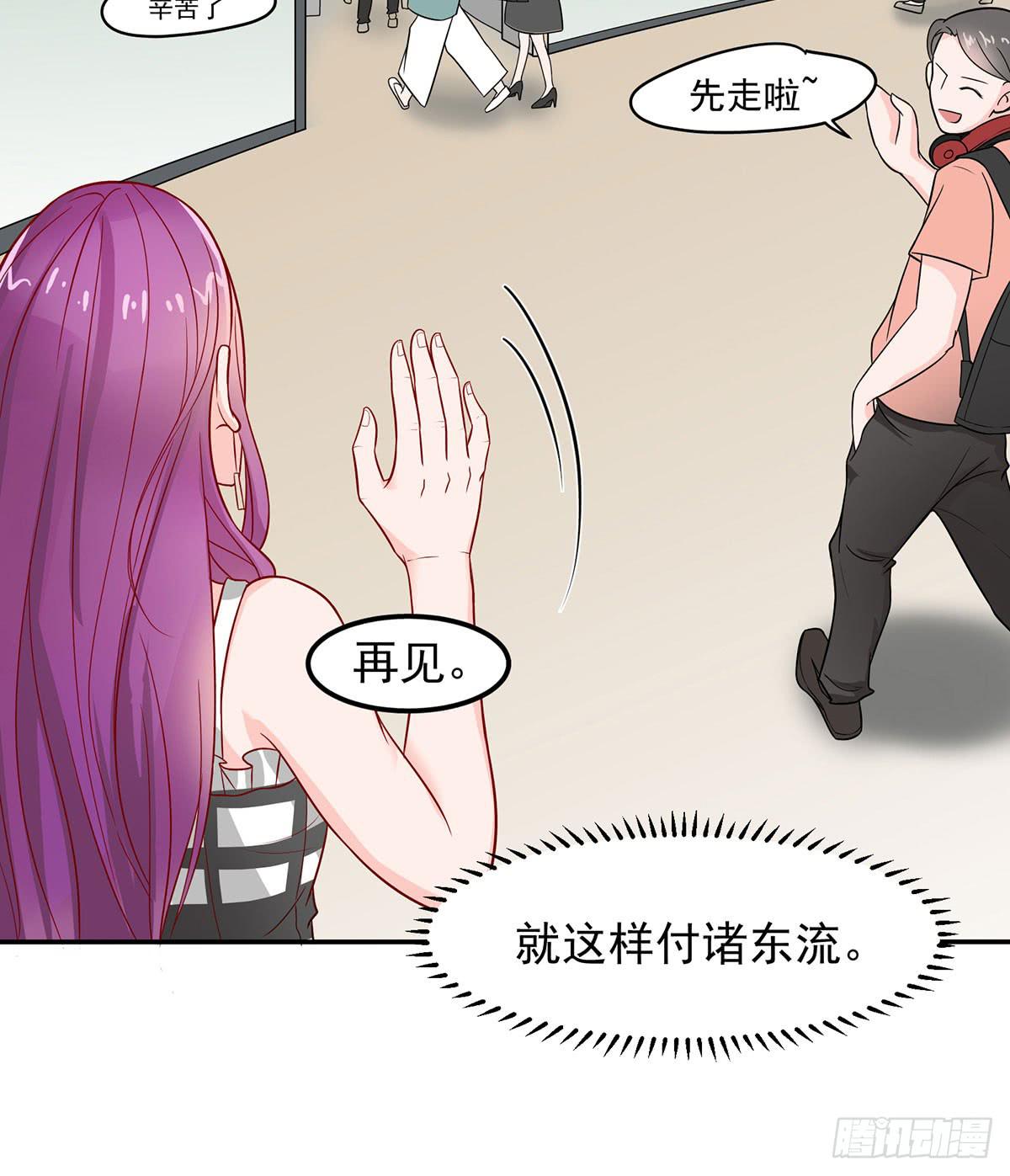 被误会成了男朋友14