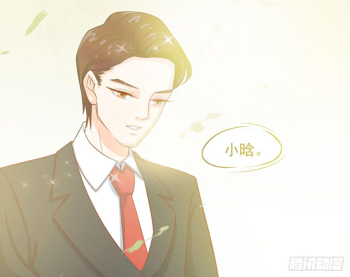 梦见初恋6