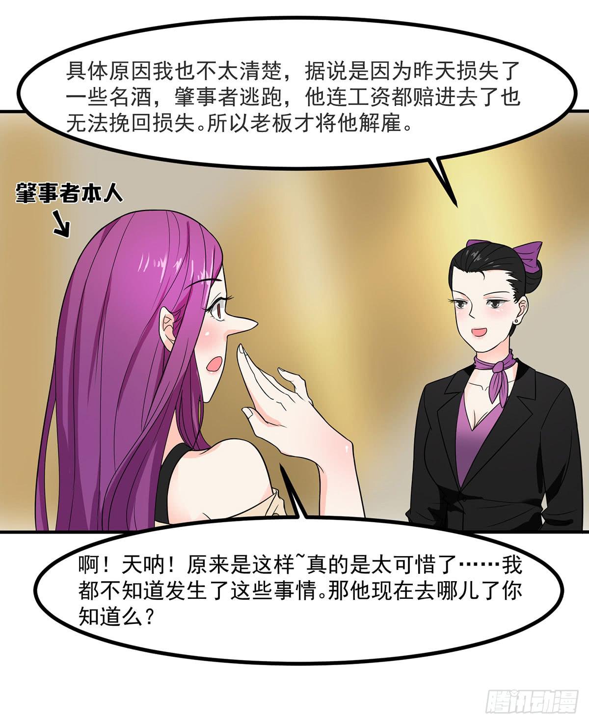 确定同居5