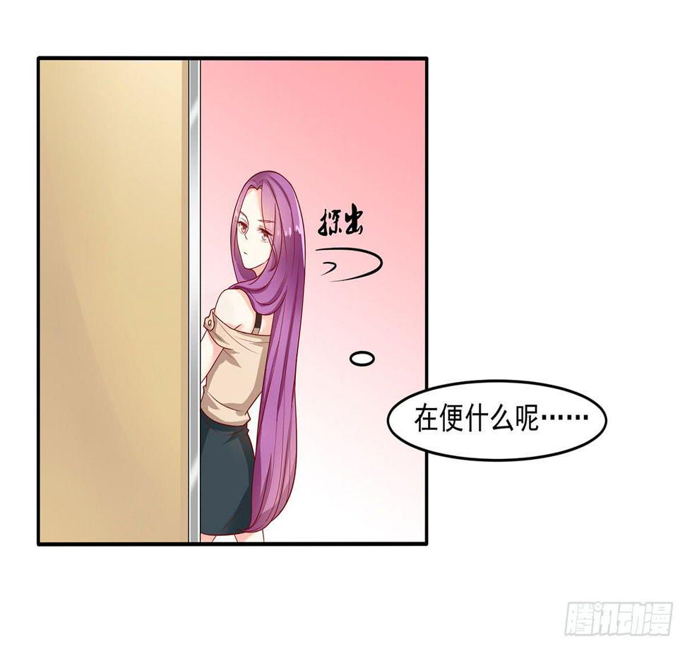 房里的秘密30