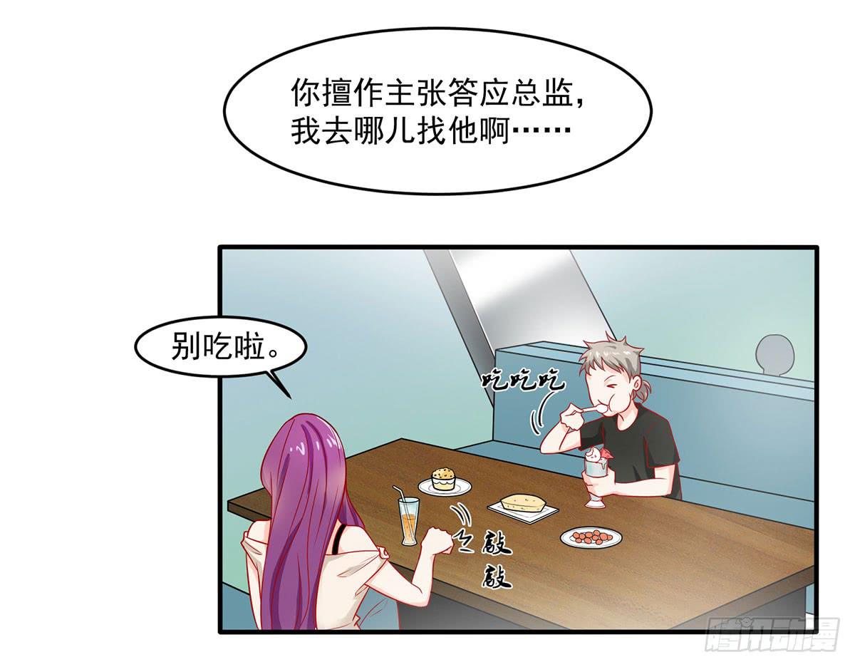 被误会成了男朋友37