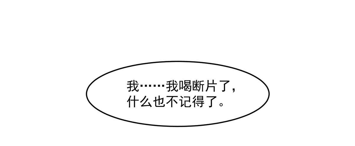 被误会成了男朋友43