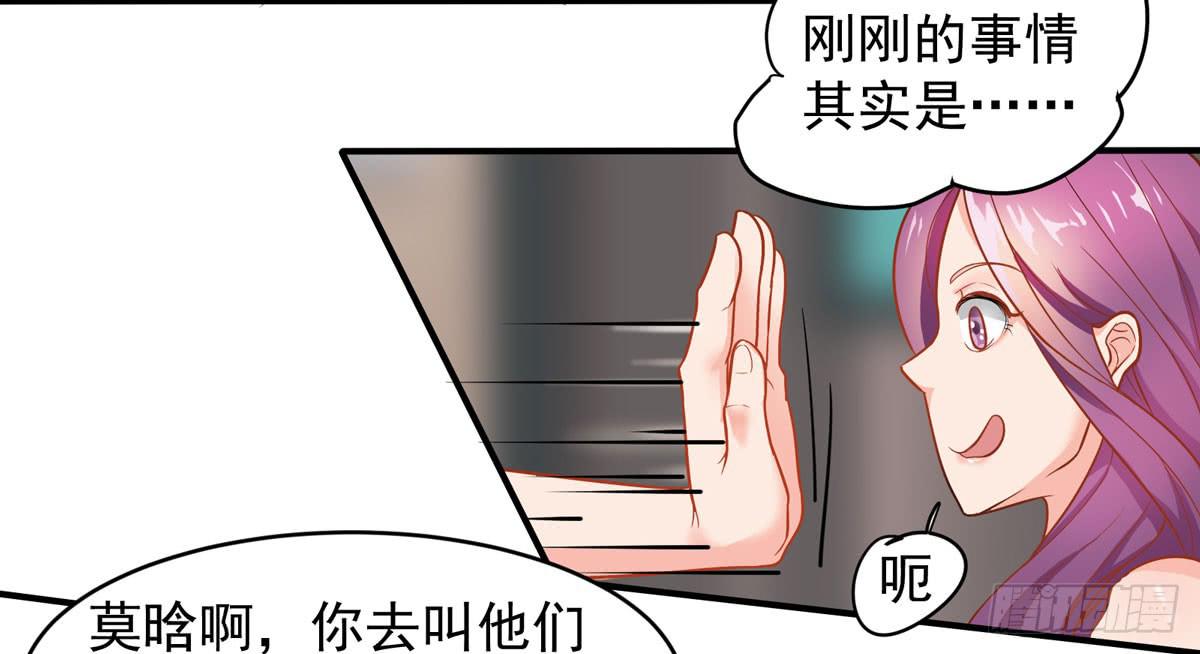 第二次相遇38