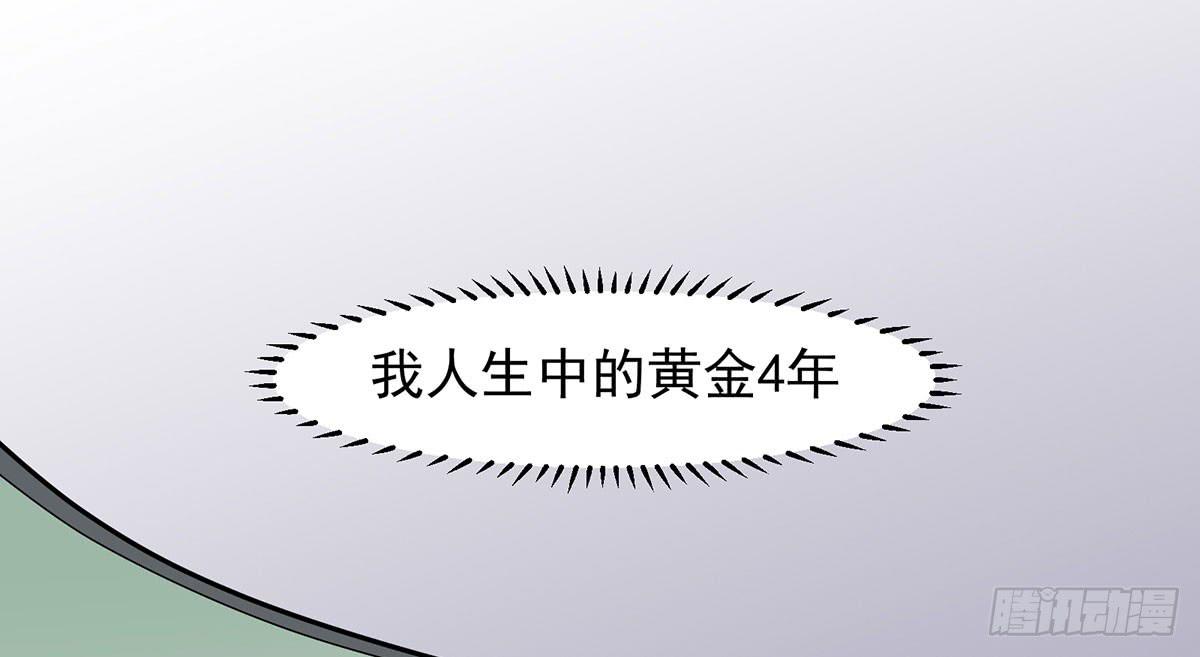 被误会成了男朋友12