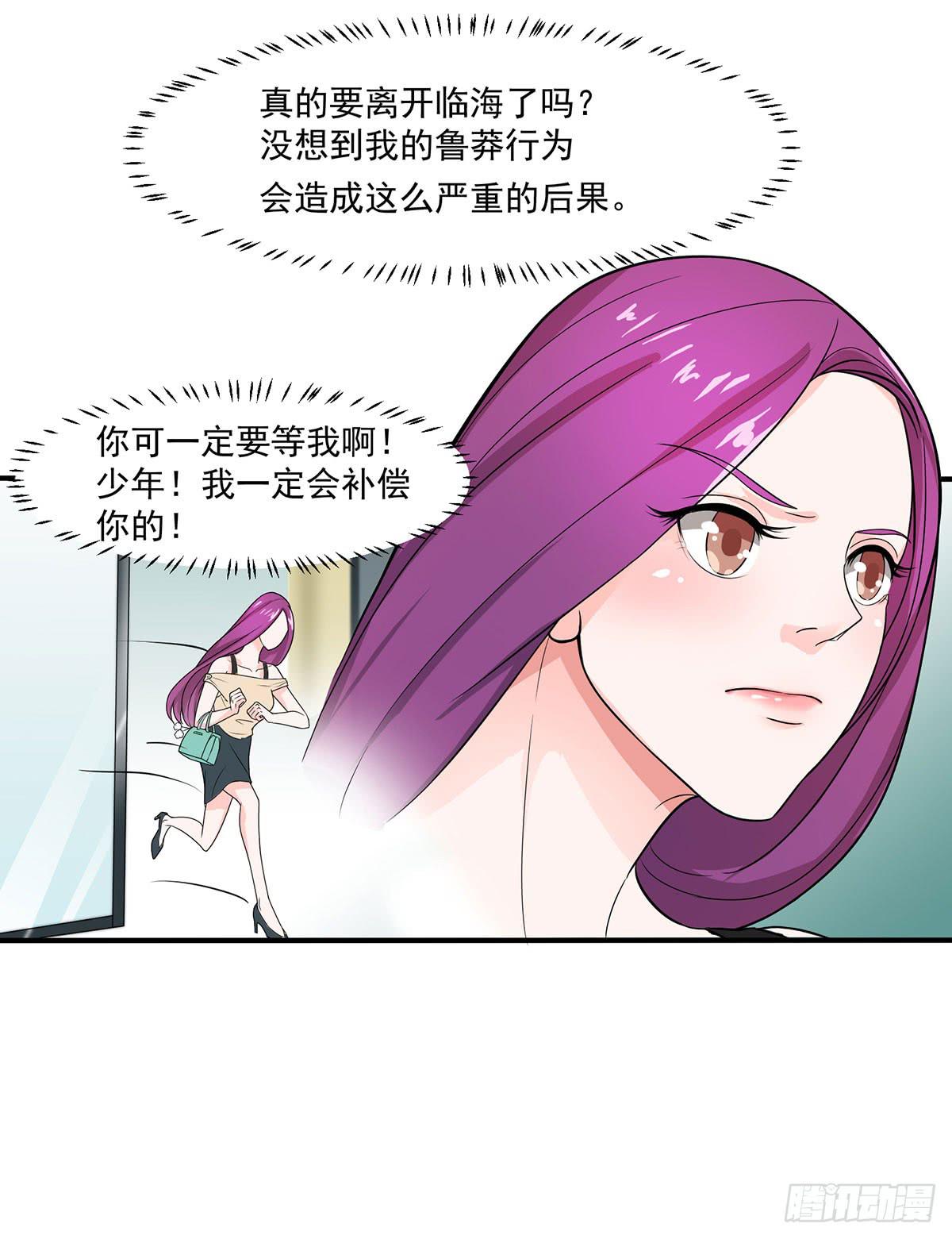 确定同居15