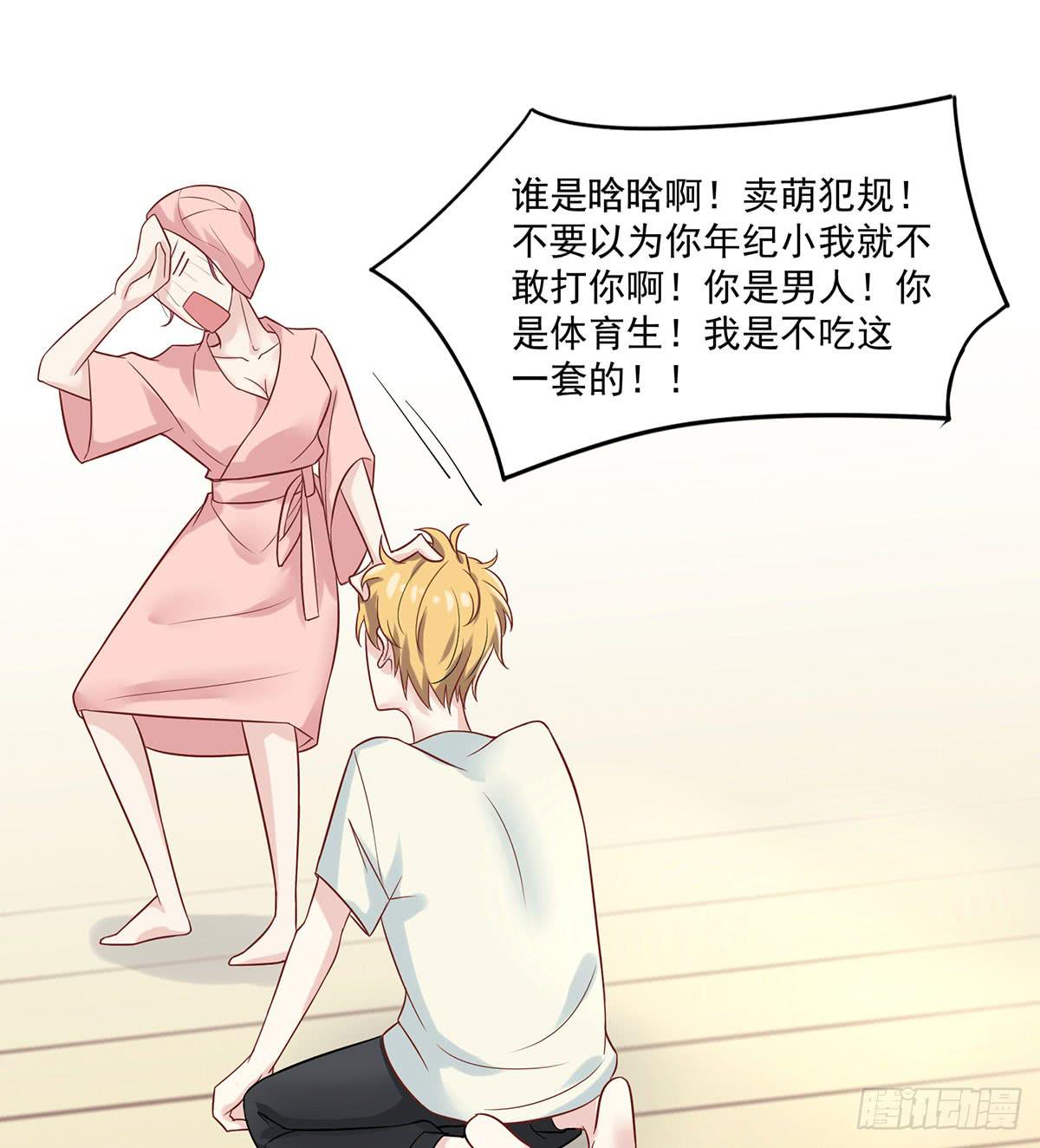寄宿契约39