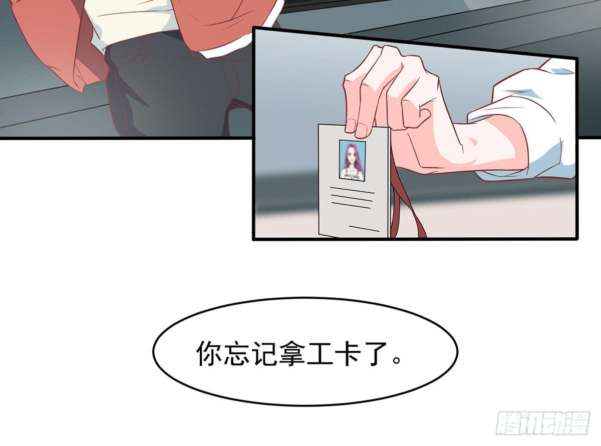 第二次相遇16