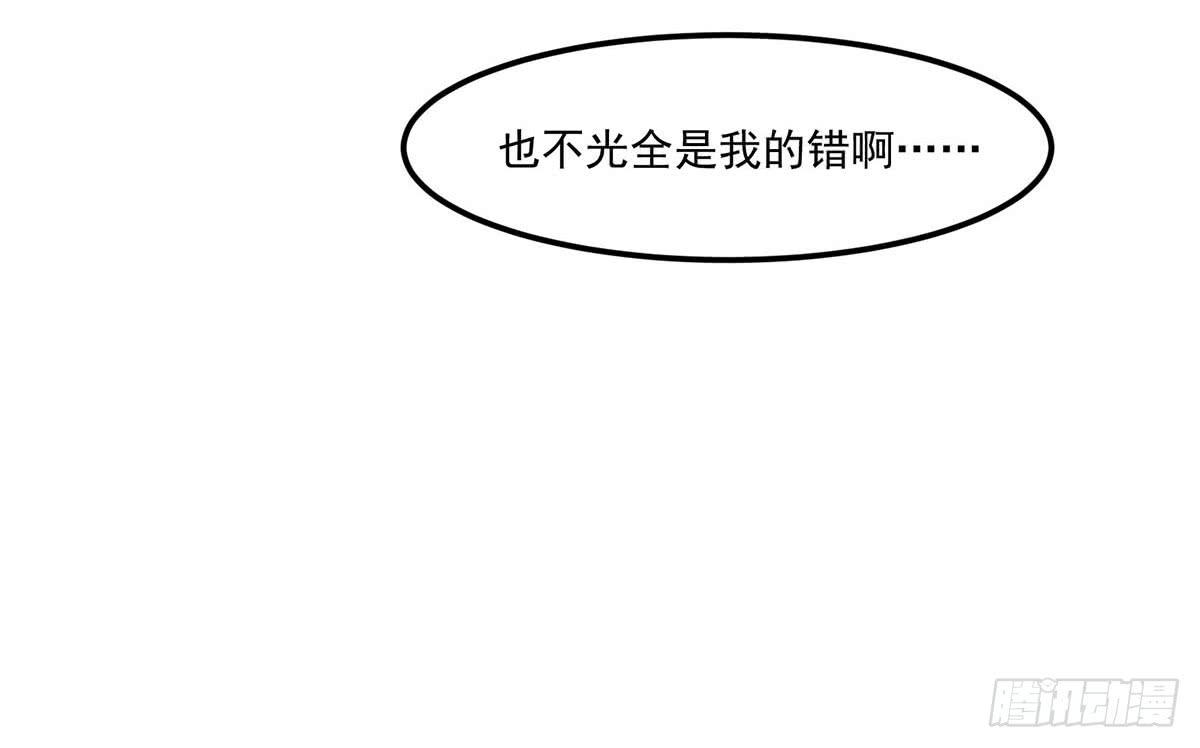 梦见初恋24