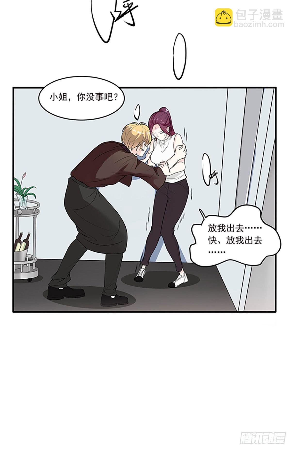 电梯间里的相遇33