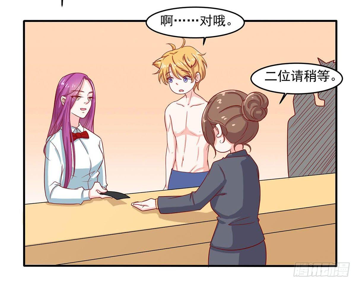 遇见前任46