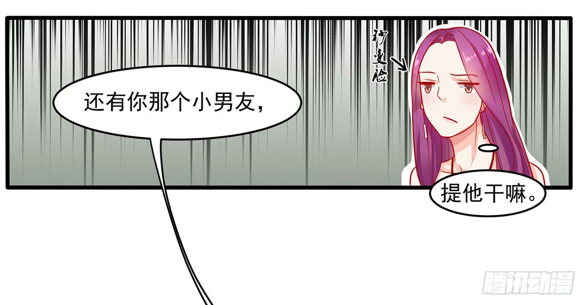 被误会成了男朋友24