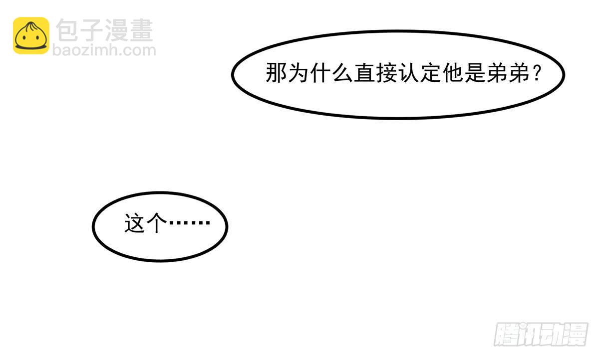 梦见初恋49