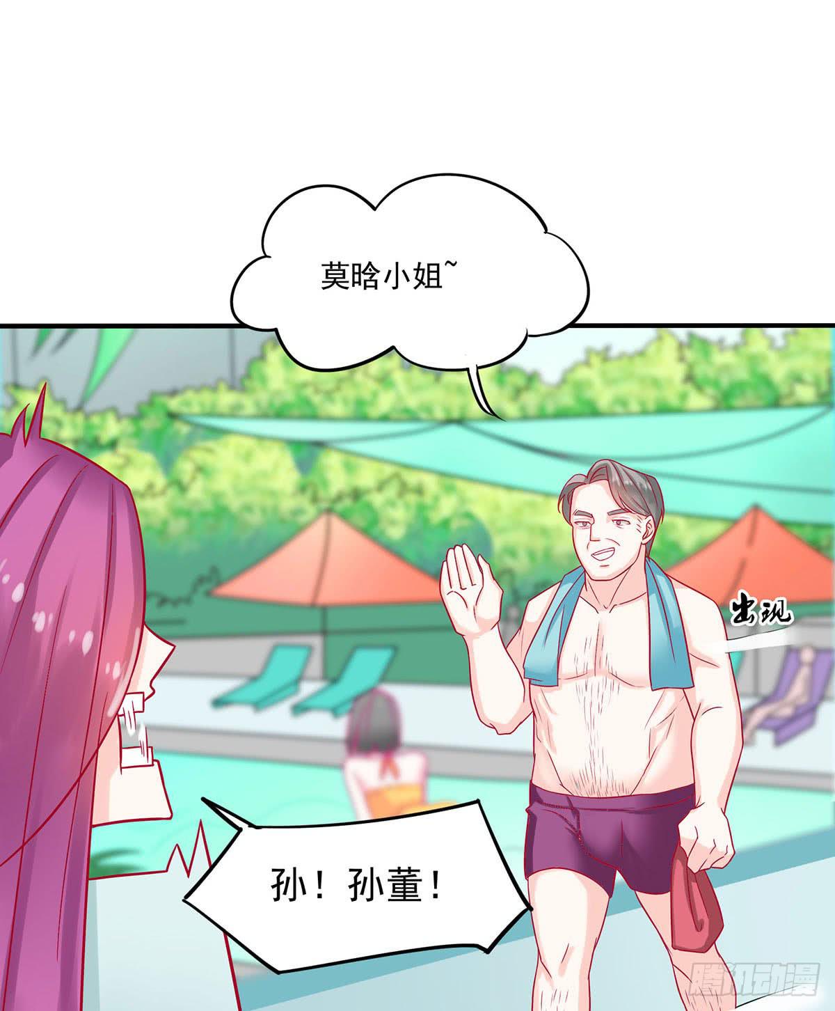 遇见前任13