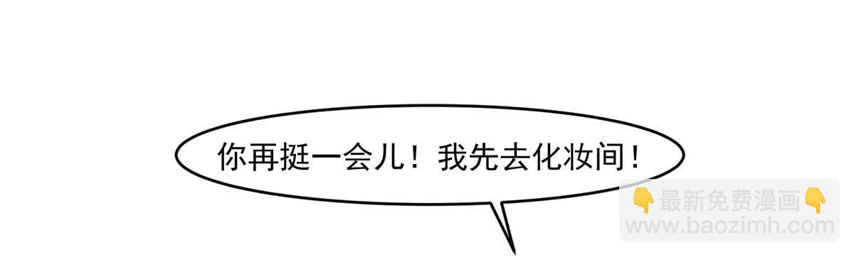 诶？昨晚发生了什么57